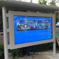 65inch Outdoor Horizontal Duting Advertising display board